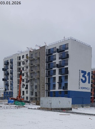 8 января 2026