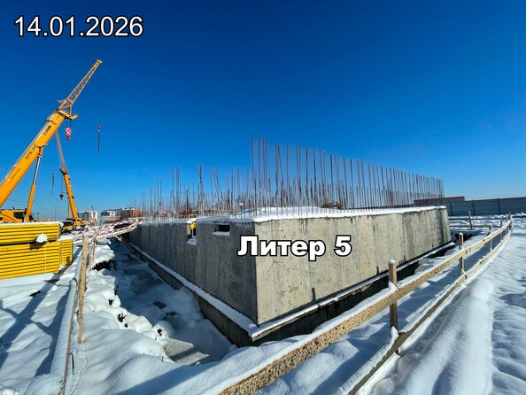 Ход строительства 24 января 2026