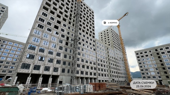 29 июня 2026