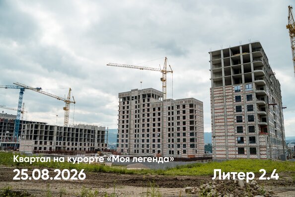 Ход строительства 27 августа 2026