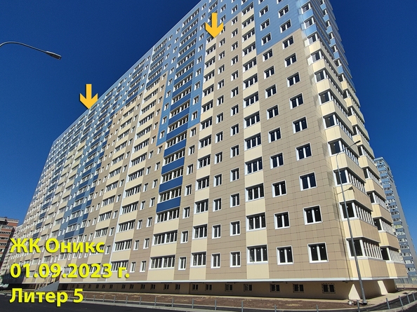 4 сентября 2023