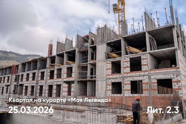 25 марта 2026