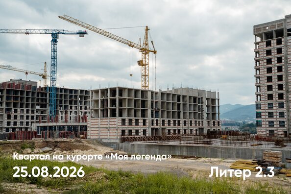 27 августа 2026