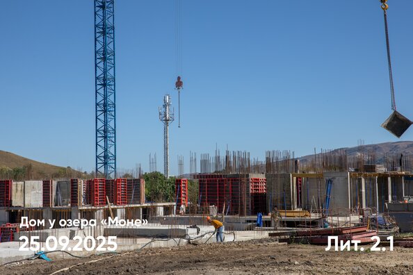 Ход строительства 29 сентября 2025