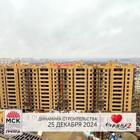 Ход строительства 5 марта 2025