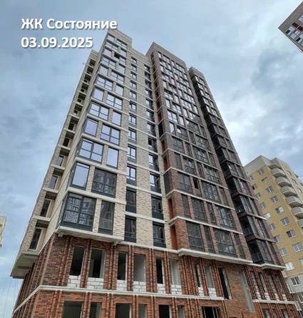 Ход строительства 8 сентября 2025