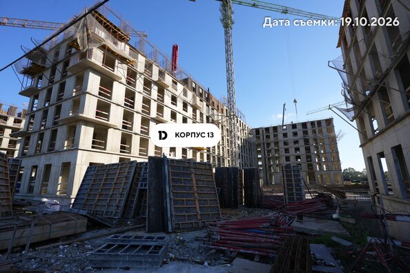 Ход строительства 28 октября 2026