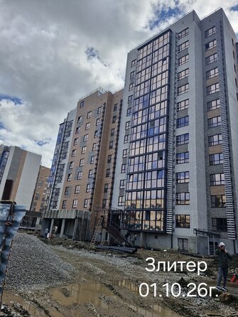 1 октября 2026