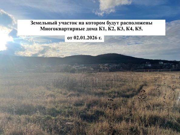 Ход строительства 2 января 2026
