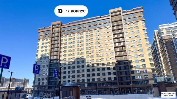 28 января 2026