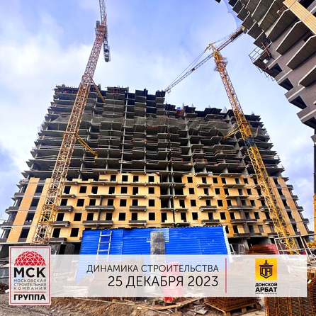 Ход строительства 9 января 2024