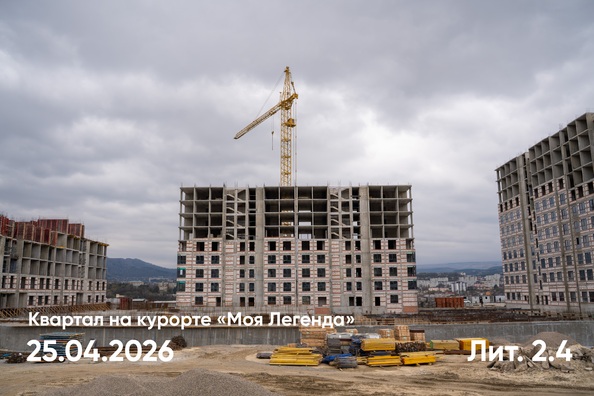 Ход строительства 27 апреля 2026