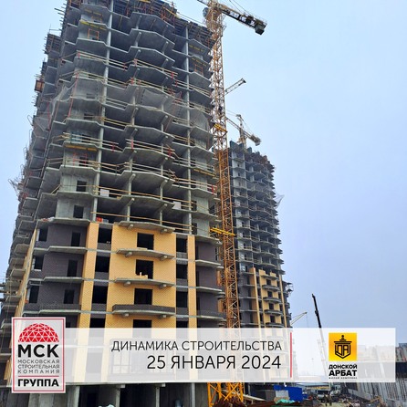Ход строительства 2 февраля 2024