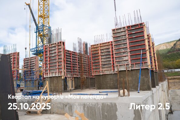 Ход строительства 25 октября 2025