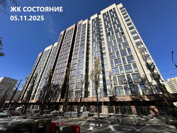 Ход строительства 7 ноября 2025