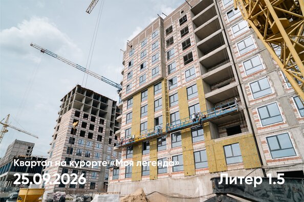29 сентября 2026