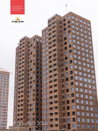 Ход строительства 12 января 2026