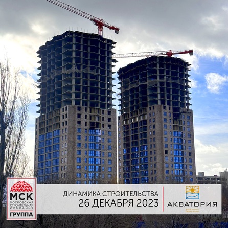 Ход строительства 9 января 2024