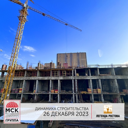 Ход строительства 9 января 2024