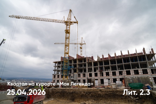 27 апреля 2026