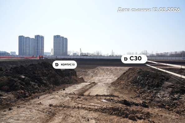 Ход строительства 30 марта 2026