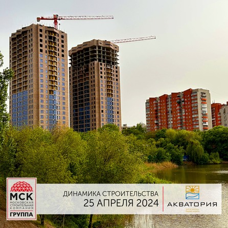 Ход строительства 2 мая 2024