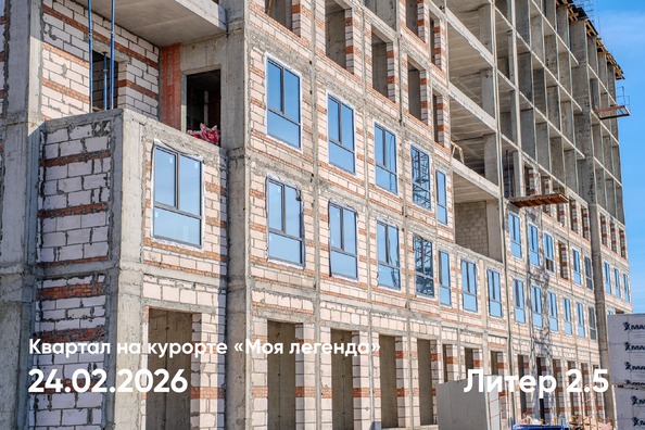 Ход строительства 25 февраля 2026