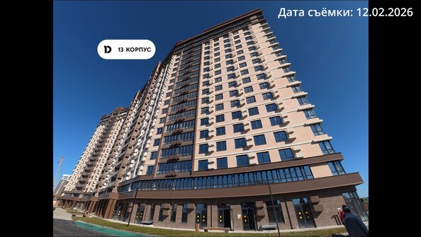 25 февраля 2026