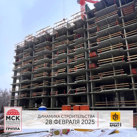 Ход строительства 5 марта 2025
