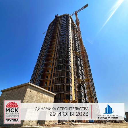Ход строительства 4 июля 2023