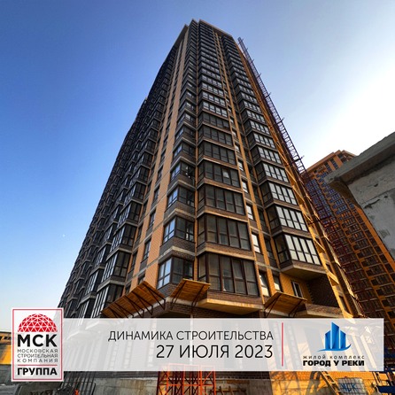 Ход строительства 2 августа 2023
