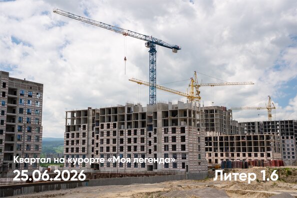 26 июня 2026