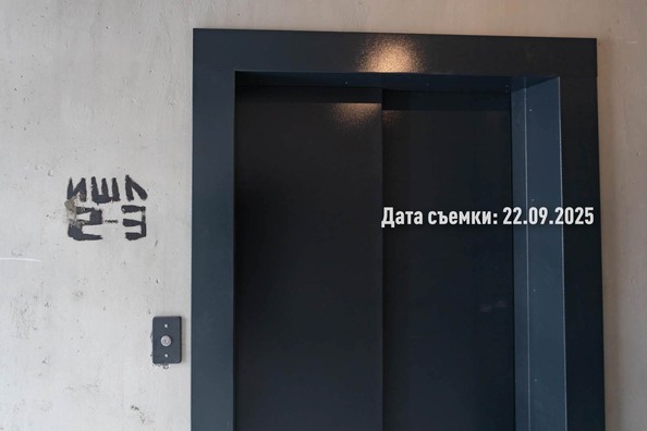 Ход строительства 26 сентября 2025