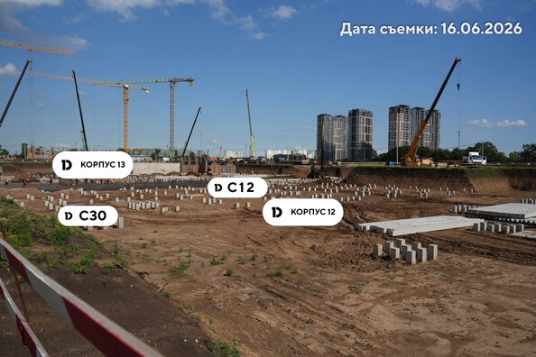 Ход строительства 29 июня 2026