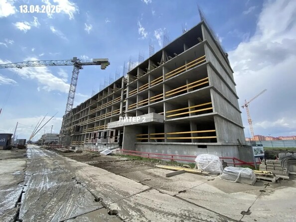 23 апреля 2026