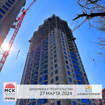 Ход строительства 2 апреля 2024