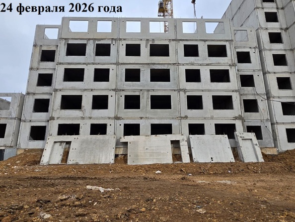 Ход строительства 25 февраля 2026