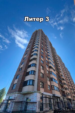Ход строительства 24 апреля 2025