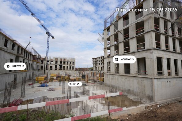 29 сентября 2026