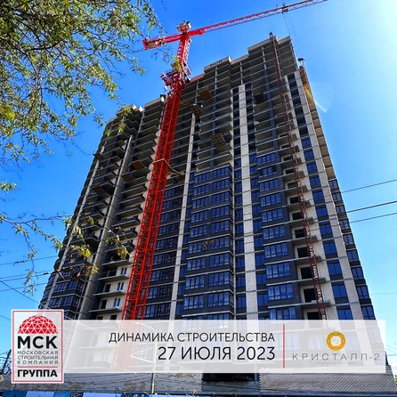 Ход строительства 2 августа 2023