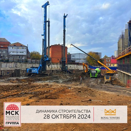 5 ноября 2024