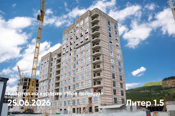 Ход строительства 26 июня 2026