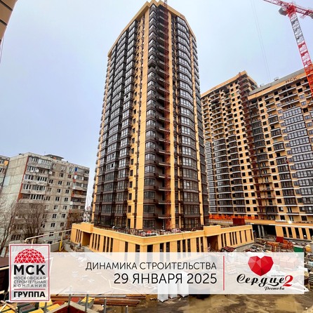 Ход строительства 3 февраля 2025