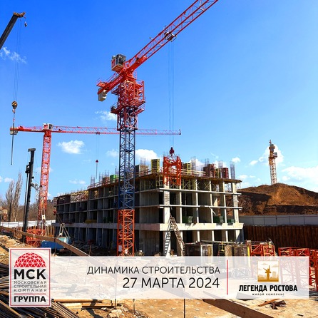Ход строительства 2 апреля 2024