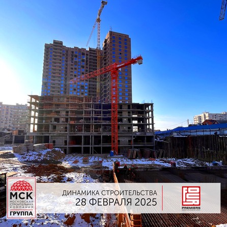 Ход строительства 5 марта 2025