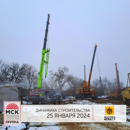 Ход строительства 2 февраля 2024