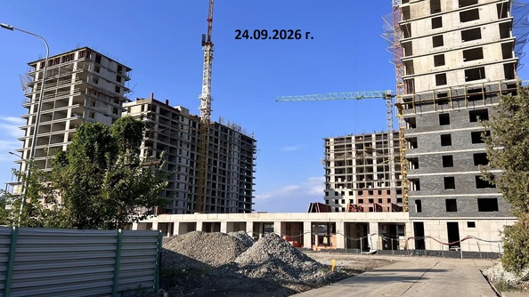 Ход строительства 24 сентября 2026