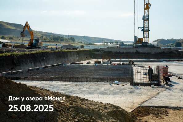 Ход строительства 27 августа 2025
