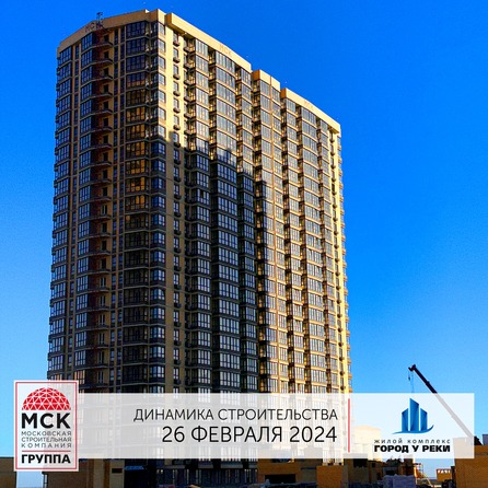 Ход строительства 4 марта 2024