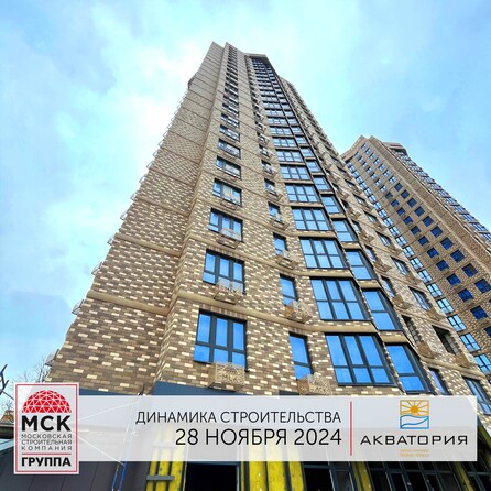 Ход строительства 5 декабря 2024